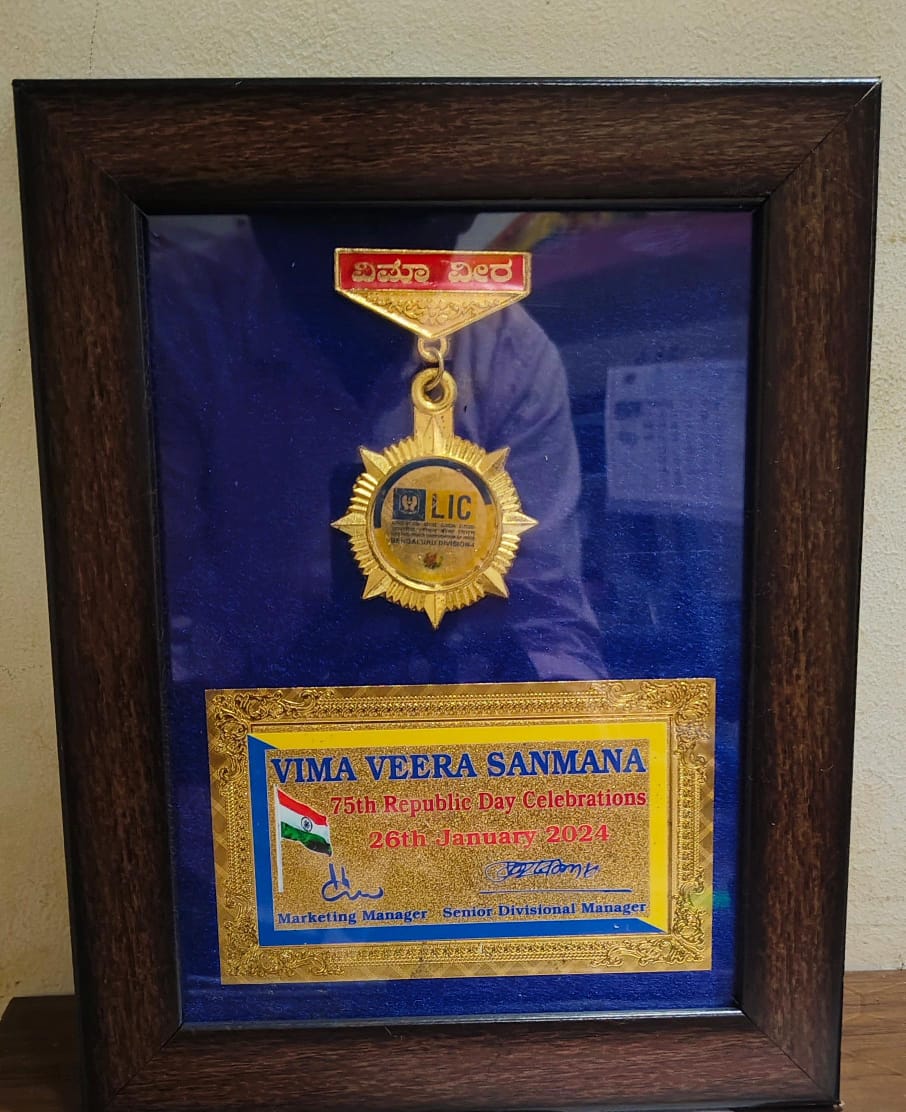 VIMA VEERA SANMAN TROPHY